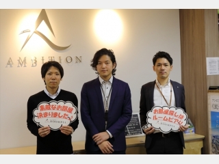 アンビション・ルームピア銀座店