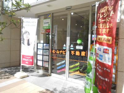 ルームナビ不動産日暮里店