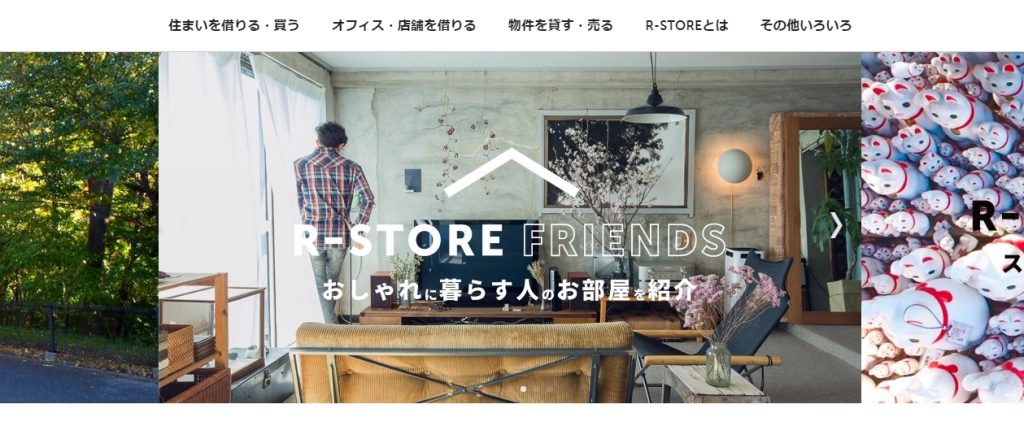 R-STORE