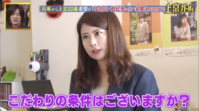 幸せ!ボンビーガール」に出演