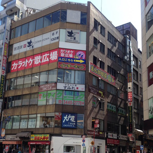 五反田駅周辺の安いカラオケ店ランキングtop5を紹介 Homeee Magazine 五反田駅周辺の安いカラオケ店ランキングtop5を紹介 Homeee Magazine