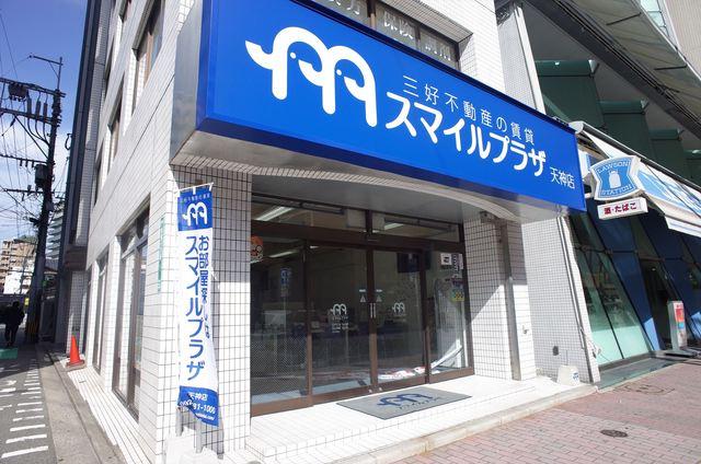スマイルプラザ天神店