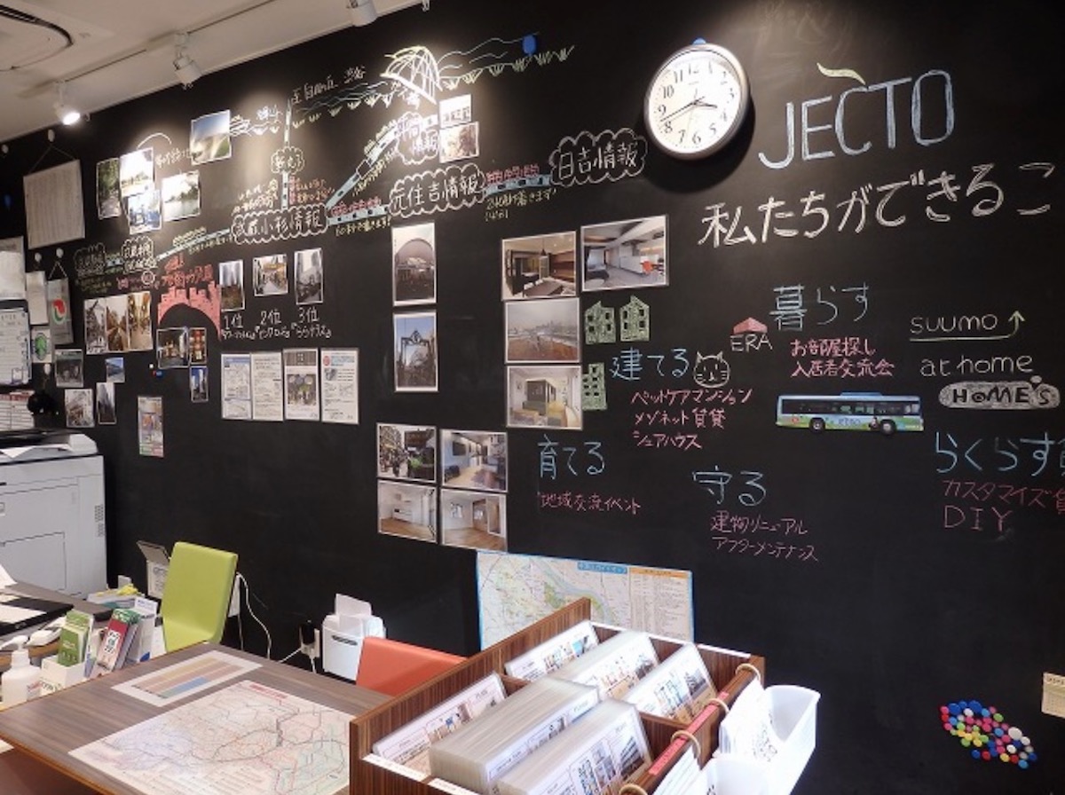ジェクト武蔵小杉店
