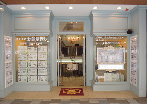 トータルプランニング 自由が丘店