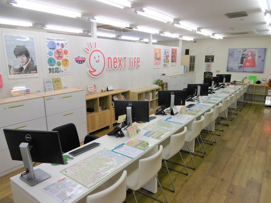 ネクストライフ町田店