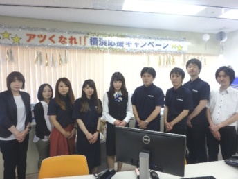株式会社グリフィン・パートナーズ/アパマンショップ横浜東口店