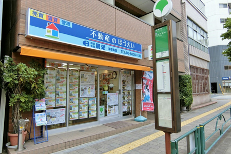 朋栄 浅草寿店