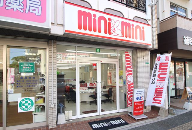 ミニミニFC二日市店