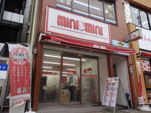 ミニミニ門前仲町店