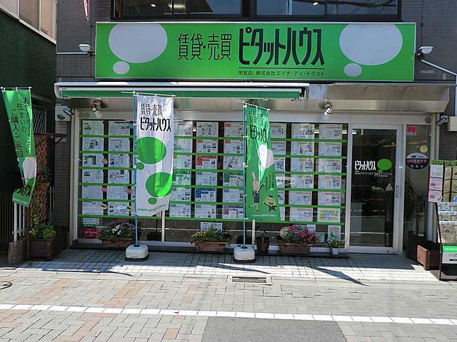 ピタットハウス用賀店